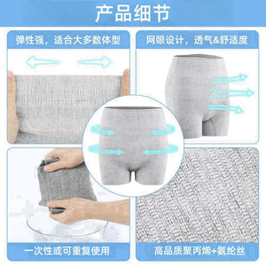 Tissu élastique en spandex ondulé gris respirant pour pantalon de maternité - Product Image 4