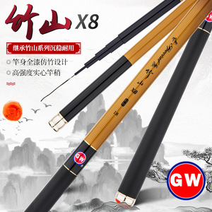 คันเบ็ดตกปลาแบบยืดหดได้ Guangwei Zhushan X8 ขนาด 5 เมตร ทำจากคาร์บอนไฟเบอร์ น้ำหนักเบา แอคชั่นเร็วปานกลาง สำหรับตกปลาในน้ำจืด - Product Image 4