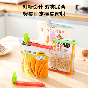 Time Machine Food Bag Sealing Clips Multifunctional Tea Snack Bag Clips Horizontal Vertical Sealing Clip For Kitchen Use - Product Image 2