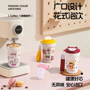 Octagonal Coffee Cup Vacuum Sealed With Strap Portable Thermos For Outdoor Travel Stainless Steel Tumbler - Product Image 1
