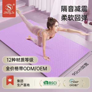 Esterilla de Yoga TPE de 15 mm de Grosor, Antideslizante, 90 cm de Ancho, para Mujeres, Fitness, Absorción de Impactos, Deportes, Danza, Personalizable - Product Image 3