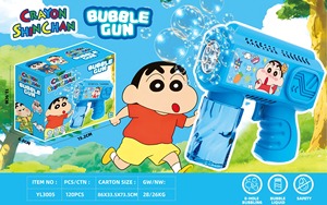 Nouvelle machine à bulles électrique automatique en plastique PP, pistolet à eau, jouet amusant pour enfants, jouet de plein air pour enfants - Product Image 4