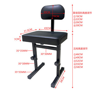 Nouveau style : <span class=keywords><strong>Banc</strong></span> <span class=keywords><strong>de</strong></span> <span class=keywords><strong>clavier</strong></span> électronique réglable en H à cinq positions avec dossier <span class=keywords><strong>de</strong></span> piano – Accessoires pour instruments <span class=keywords><strong>de</strong></span> musique - Product Image 3