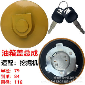Bouchon de réservoir de carburant diesel pour excavatrice, rayon 79 mm, diamètre 116 mm, avec clés, pour R55, 60, 215, 225, 210, E200B, E305.5, 308 - Product Image 1