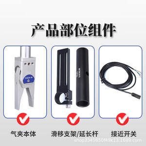 Pinza Neumática de Doble Mandíbula Gimatic DGRZ20-20Z para Robótica Industrial - Product Image 2