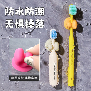 Suction Cup <b>Toothbrush</b> <b>Holder</b> Round Heavy Duty Wall Mounted Type Bathroom Storage Hook - Product Image 2