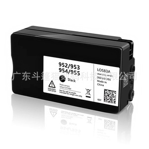 Cartouche d'encre originale compatible avec HP 952 953 954 955 Magenta pour 8710 8715 8716 8725 - Product Image 2
