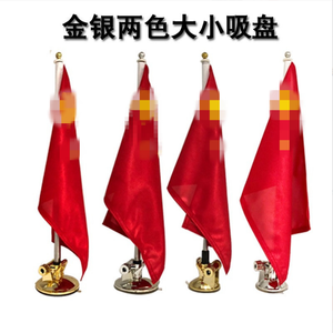 Base de mât de drapeau de voiture en acier inoxydable à ventouse sans clou et sans adhésif pour le défilé de publicité de fenêtre - Product Image 6