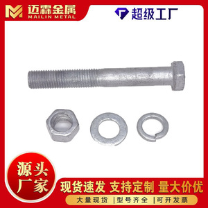 Hexagonal Bolt M12x80 8.8 Grade Zinc Plated With Nuts For Construction Fastener Connection - Product Image 3