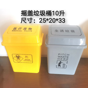 Medical Waste <b>Bin</b> 20L Square Swing Top Yellow HDPE Indoor Use - Product Image 4