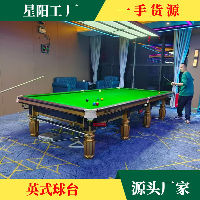 Entrepôt d'acier pour billard de style britannique