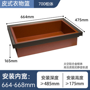 Sheenway Manufacturer Modern Home Furniture Pull-Out Rattan <b>Basket</b> Organizer Clothing Storage <b>Basket</b> - Product Image 5