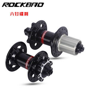 Moyeu de vélo de montagne Rockbao 32H, moyeu avant en alliage d'aluminium à dégagement rapide, frein à disque - Product Image 3