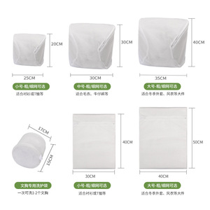 Wash Bags <b>Set</b> Polyester Mesh With Zipper Rectangle For Clothing Bathroom Use - Product Image 4