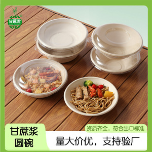 Tazones redondos de papel desechables con tapa, recipientes biodegradables para llevar comida, para almacenamiento de alimentos en campamentos - Product Image 5