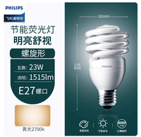 Lampe à économie d'énergie Philips, spirale standard E27, auto-ballastée, 23W, tube fluorescent ultra-lumineux, éclairage ultra-lumineux 6500K 2700K