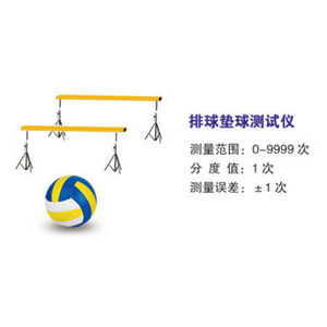 เครื่องทดสอบการส่งบอลวอลเลย์บอล NJCC JYJ-GT Network Intelligence พร้อมหน้าจอสัมผัส 7 นิ้ว อุปกรณ์ฝึกซ้อมอเนกประสงค์ - Product Image 3