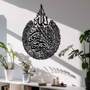 Ayatul Kursi islamico <span class=keywords><strong>Surah</strong></span> <span class=keywords><strong>Ikhlas</strong></span> metallo islamico decorazione di arte della parete araba calligrafia arte regali islamici decorazione Ramadan arabica - Product Image 2