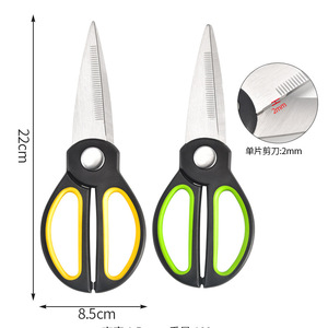 Stainless Steel Kitchen Scissors Multi Functional For <b>Chicken</b> Bone And Vegetables With Green And Yellow Handles 2024 Model - Product Image 2