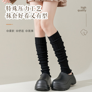 Wave Velvet Leg Warmers Solid Color Knit Winter Spring Autumn Fashion Warmth Slimming Effect - Product Image 3