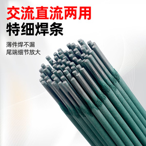 JIngchuang Nouvelle Barre de soudage en cuir vert pour tôles fines, tubes galvanisés spéciaux, tubes ronds, tubes carrés et profilés en angle - Product Image 4