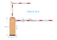 Barrera de Acceso Rápida con RFID, Motor Automático de Corriente Continua, Control Remoto, Seguridad Vial, Barrera Electrónica Ajustable para Estacionamiento de Automóviles