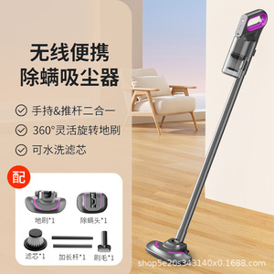 Cordless <b>Vacuum</b> Cleaner 120W Handheld Stick Mite Remover Washable Filter - Product Image 1