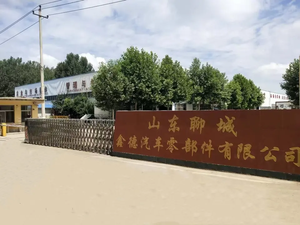 Radiatore in Alluminio e Plastica 229333A1 per Escavatore JCB/CASE 580 - Product Image 6