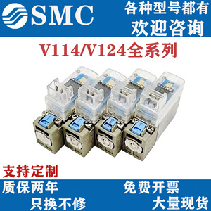 Vanne solénoïde SMC V114A-5LU-M5 24VDC, commande pneumatique industrielle - Product Image 4
