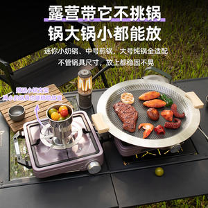 Réchaud portable double brûleur Buerg, pliable, pour camping, à gaz, coupe-vent, pour cuisson en altitude, violet radiant - Product Image 4