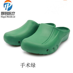 รองเท้าใส่ในห้องผ่าตัด Hope Medical สีฟ้า กันลื่น ทำจากวัสดุ EVA สำหรับผู้ใหญ่ทั้งชายและหญิง ป้องกันน้ำกระเซ็น พื้นหนา - Product Image 4