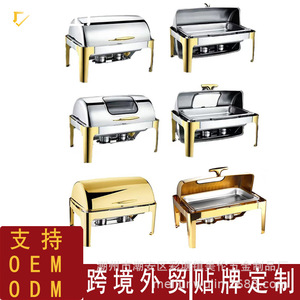 Réchaud rectangulaire en acier inoxydable couleur or avec couvercle rabattable pour hôtels et traiteurs - Product Image 1