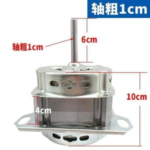 Moteur de machine à laver Isosceles, 13.5cm x 13.6cm, moteur électrique universel en cuivre pur brossé, pièces d'appareils électroménagers - Product Image 3