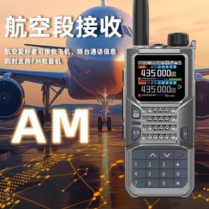 Talkie-walkie Baofeng Rd55 Pro 435 MHz haute puissance avec positionnement GPS, programmation via application Bluetooth, utilisation aéronautique - Product Image 2