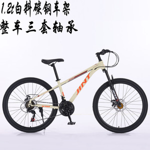 Vélo de montagne JINT 26 pouces 21 vitesses Frein à disque Fourche à suspension Jante en aluminium Vélo tout-terrain unisexe pour adultes - Product Image 2