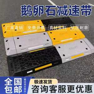 แผ่นลดความเร็ว Qingli'ao วัสดุ TPR ติดตั้งถาวรสำหรับใช้งานบนถนนหลายประเภท - Product Image 4