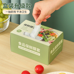 Disposable Food Grade Plastic <b>Wrap</b> Covers Round <b>White</b> Elastic Closure For Kitchen Storage - Product Image 3
