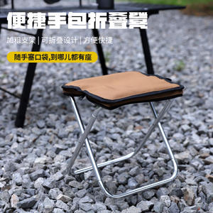 Tabouret pliant d'extérieur en alliage d'aluminium léger, chaise rectangulaire compacte et portable pour le camping et la pêche, conception à ouverture rapide - Product Image 3