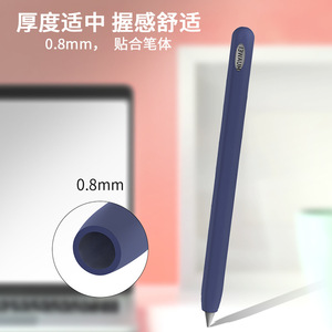 Funda protectora de silicona para el lápiz Huawei M Pencil - Product Image 4