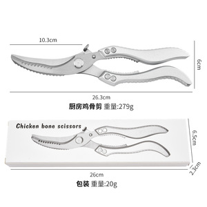 Kitchen Chicken Bone Scissors Stainless Steel Heavy Duty Multi Functional For Cooking And Barbecue - Product Image 3