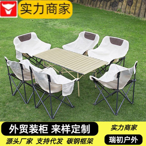 เก้าอี้พับกลางแจ้ง ผ้าอ๊อกซ์ฟอร์ด เหล็กคาร์บอน น้ำหนักเบา พกพาสะดวก ชุดเก้าอี้สำหรับตั้งแคมป์ปิกนิก - Product Image 5