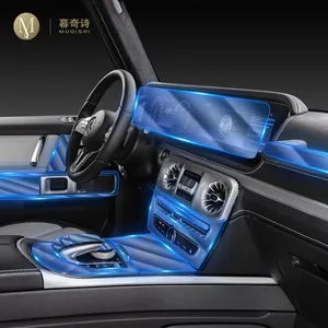 मर्सिडीज के लिए बेंज जी-क्लास W463 G350 G500 G63 2019-2020 कार आंतरिक केंद्र कंसोल पारदर्शी TPU सुरक्षात्मक फिल्म विरोधी खरोंच