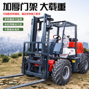 Vehículo de Tracción en las Cuatro Ruedas con Elevación 3-6, Manejo Hidráulico Completo, Motor Especial para Agricultura Forestal - Product Image 4