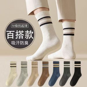 Zhuji Men's Crew <b>Socks</b> Autumn Winter Thick Warm Breathable Sweat Absorbent Sport Casual <b>Socks</b> Solid Color Block Design - Product Image 3