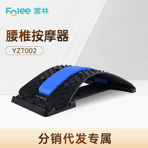 เครื่องยืดหลังส่วนล่าง Fulin รุ่น ZT002 ทำจากวัสดุ ABS สำหรับนวดและปรับสรีระ ใช้ในบ้านเพื่อการออกกำลังกายและกระชับสัดส่วน - Product Image 2
