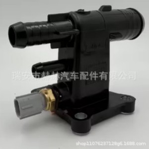 เทอร์โมสตัทเครื่องยนต์ Hh รุ่น Lr025564 Lr038758 สำหรับรถยนต์แลนด์โรเวอร์ อะไหล่ทดแทน - Product Image 1