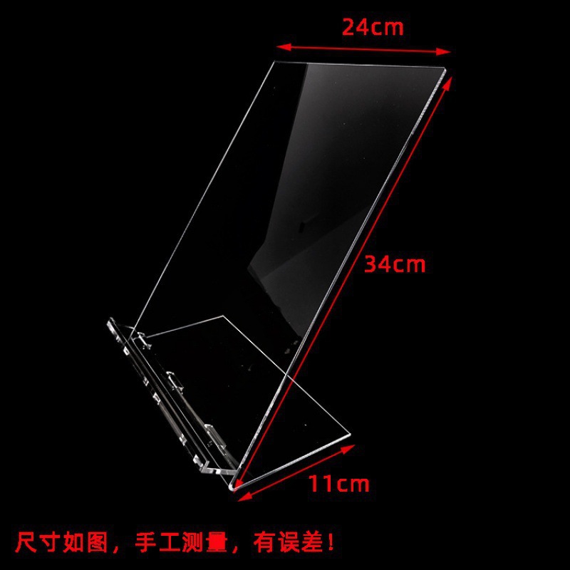 Removable shirt rack transparent official standard