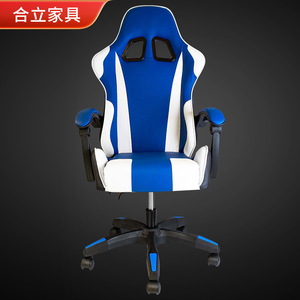 Gaming <b>Chair</b> Blue White Pu Leather Height Adjustable Swivel Reclining Office <b>Chair</b> For Home Bedroom <b>Study</b> - Product Image 1