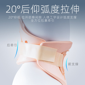 Collarín Kanghujia talla SML para adultos y niños, soporte postoperatorio, protección de la columna cervical - Product Image 2