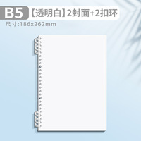 Cuaderno Espiral de Hojas Sueltas de 166.67 cm (6 Pulgadas), 80 Hojas con Impresión Horizontal, Papelería para Estudiantes y Oficina, Cubierta de PP para Escribir
